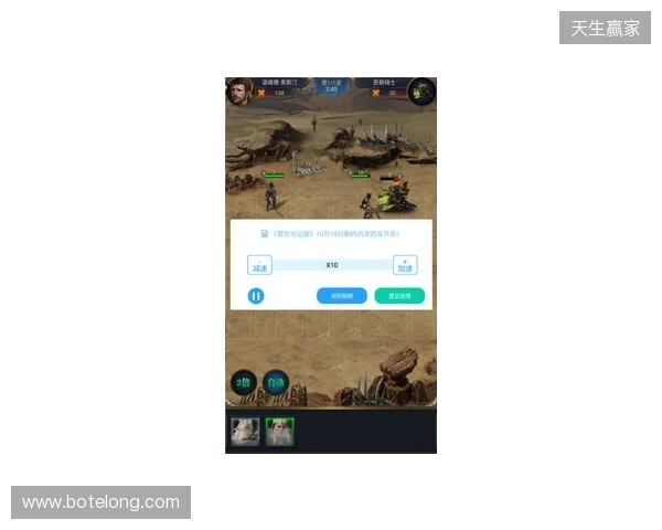 2026手游玩家必看!3款免费加速器,零成本畅玩所有外服+国服手游