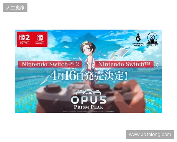 高人气《OPUS心相吾山》官宣跳票!4.16不留遗憾 高人气《OPUS心相吾山》官宣跳票!4.16不留遗憾